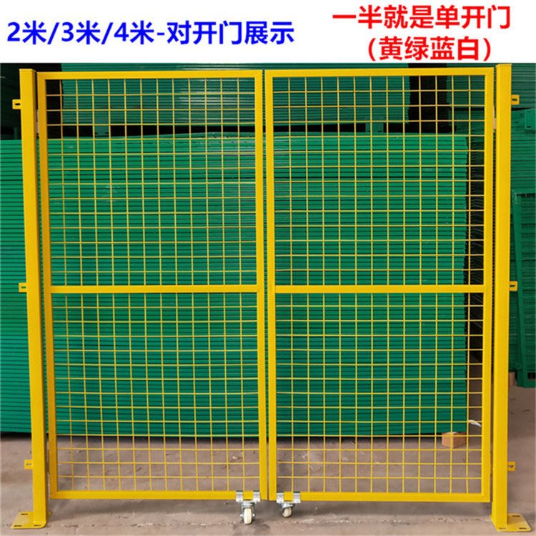 倉庫隔斷防護欄圖片1 倉庫隔斷防護欄圖片1